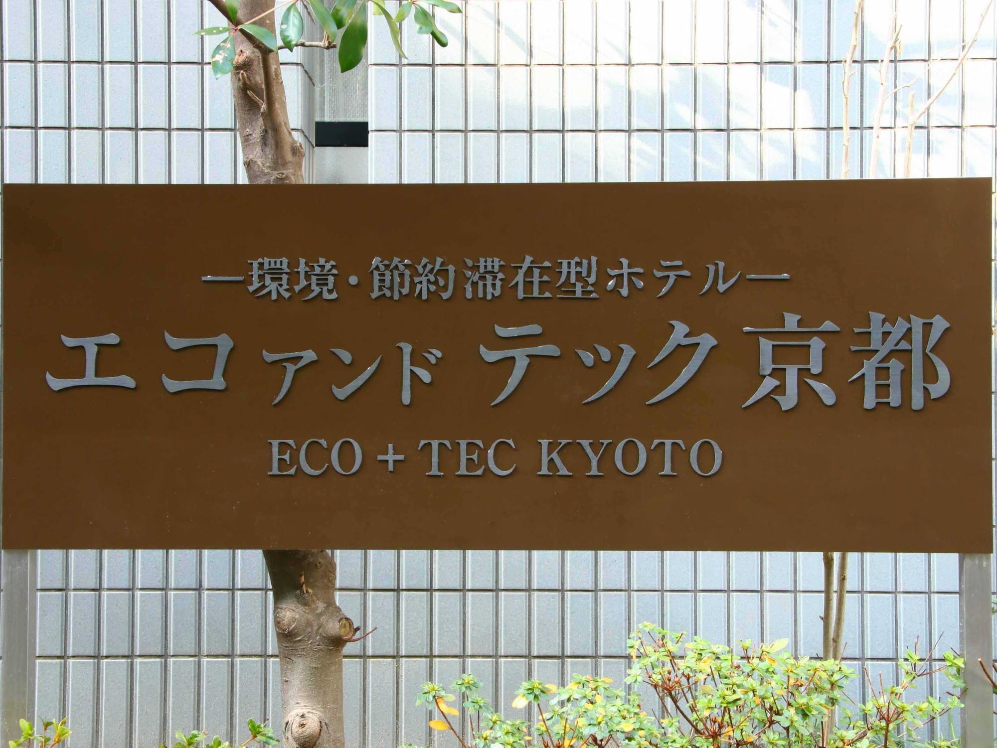 Eco And Tec Kyoto Hotel Exterior foto