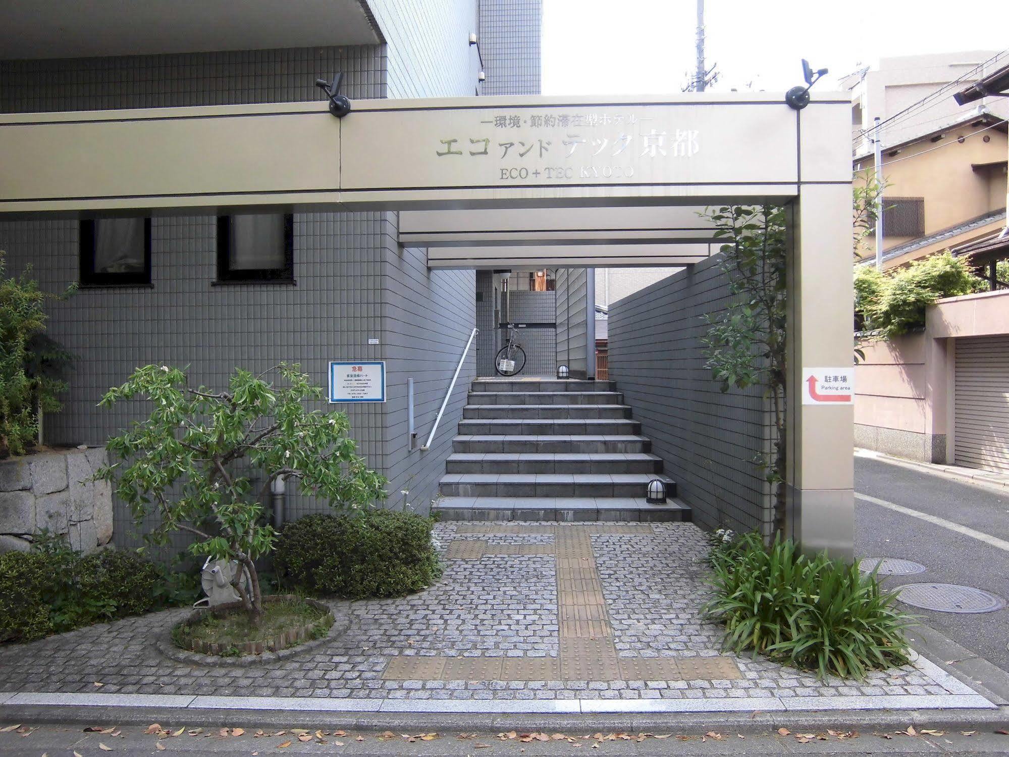 Eco And Tec Kyoto Hotel Exterior foto